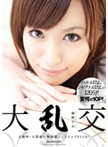 IPTD-703 jav