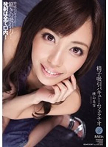 IPTD-704 jav