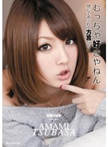 IPTD-706 jav