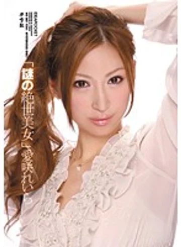 IPTD-709 jav