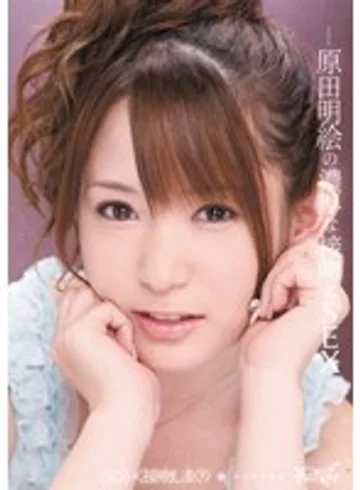 IPTD-726 jav
