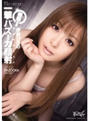 IPTD-731 jav