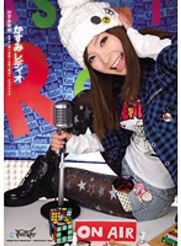 IPTD-737 jav