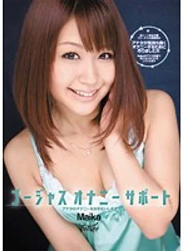 IPTD-742 jav