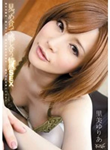 IPTD-743 jav
