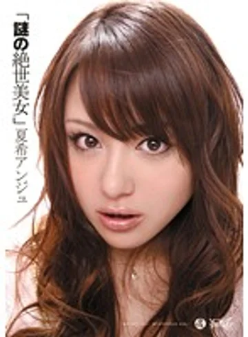 IPTD-747 jav