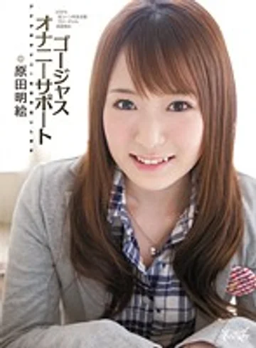 IPTD-753 jav