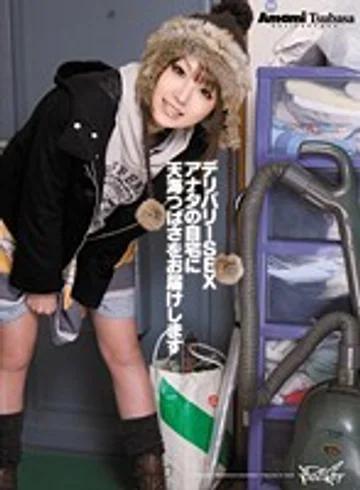 IPTD-755 jav