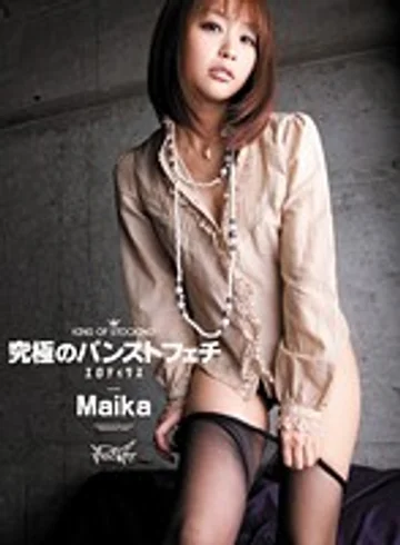 IPTD-756 jav