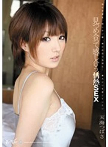 IPTD-762 jav