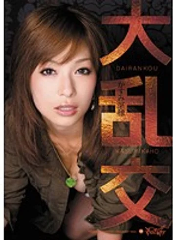 IPTD-764 jav