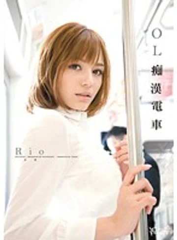 IPTD-767 jav