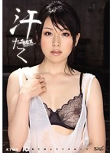 IPTD-780 jav