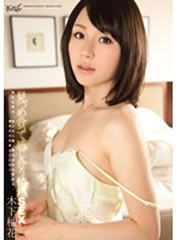 IPTD-790 jav