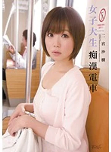 IPTD-791 jav