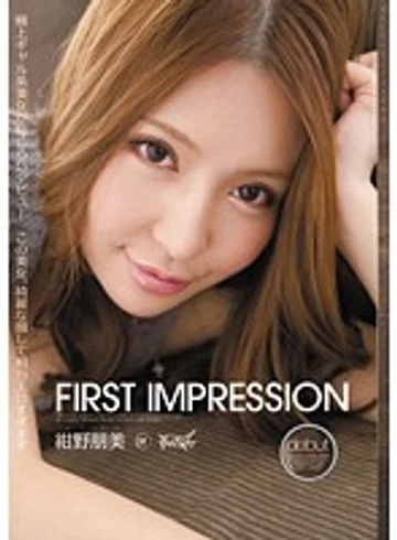 IPTD-794 jav