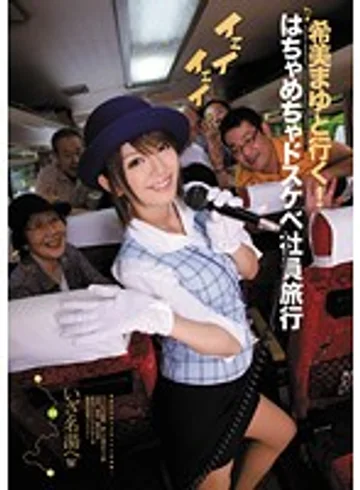 IPTD-807 jav
