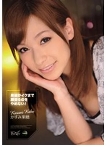 IPTD-814 jav