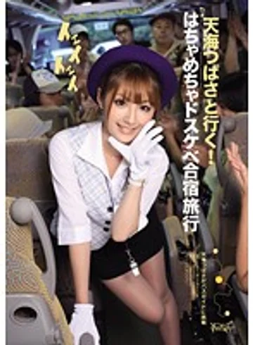IPTD-836 jav