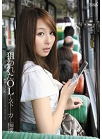IPTD-838 jav