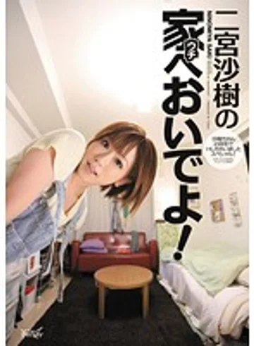 IPTD-847 jav