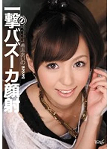 IPTD-849 jav