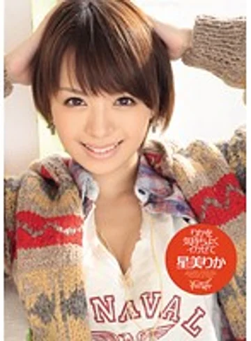 IPTD-854 jav