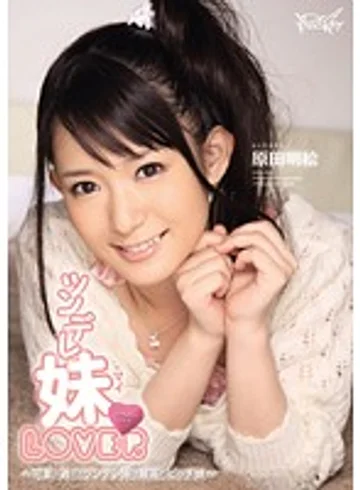 IPTD-862 jav