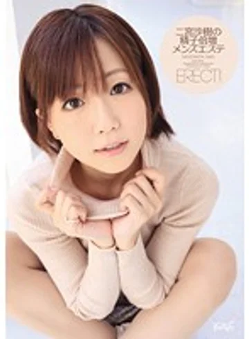 IPTD-863 jav