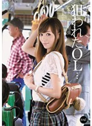 IPTD-866 jav