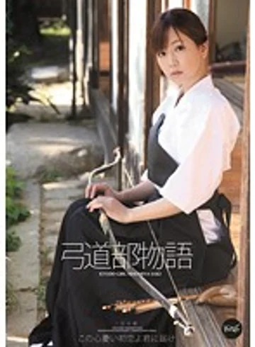 IPTD-871 jav