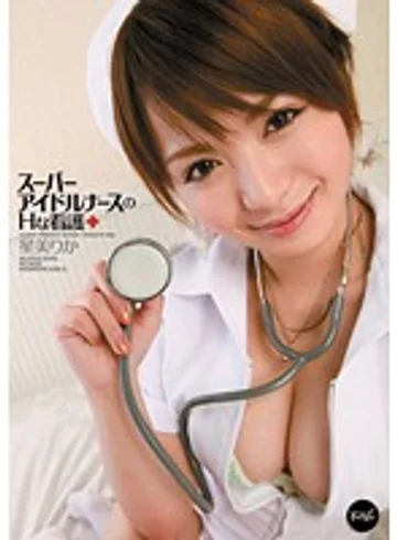 IPTD-882 jav