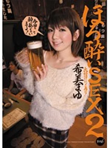 IPTD-887 jav