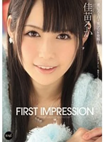 IPTD-890 jav