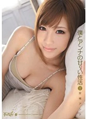 IPTD-891 jav