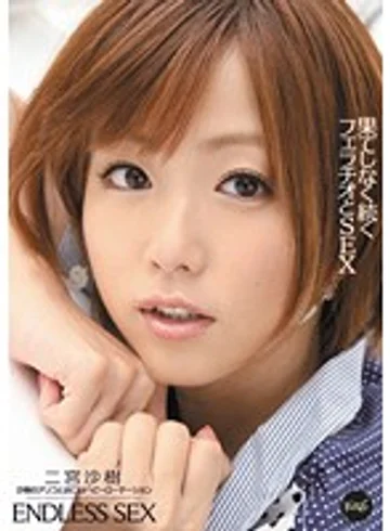 IPTD-892 jav