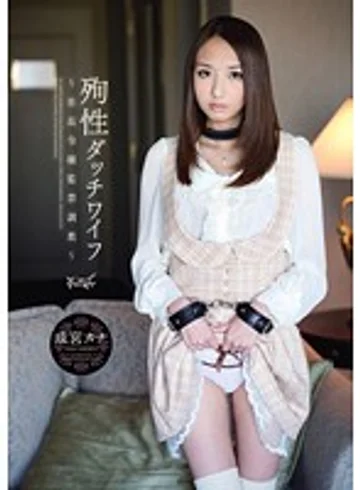 IPTD-895 jav