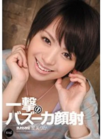 IPTD-898 jav
