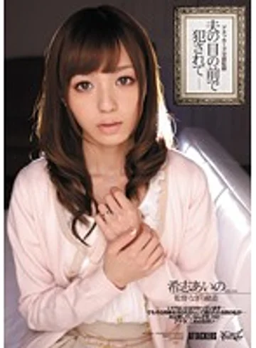 IPTD-902 jav