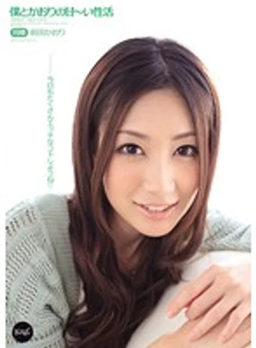 IPTD-904 jav
