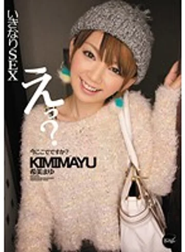 IPTD-905 jav