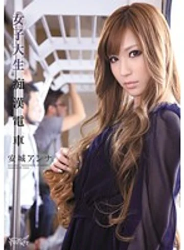IPTD-906 jav