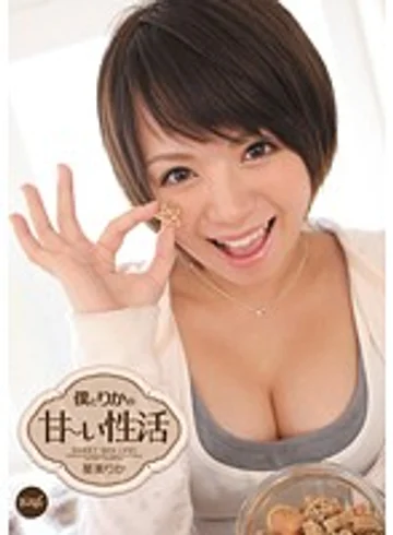IPTD-917 jav