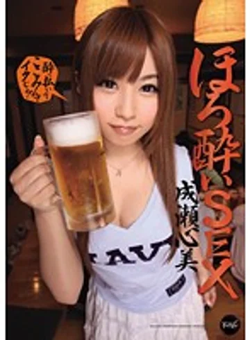 IPTD-924 jav