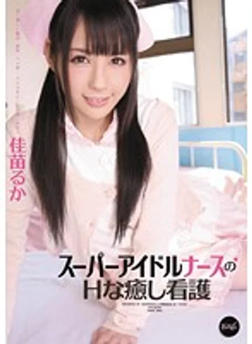 IPTD-929 jav