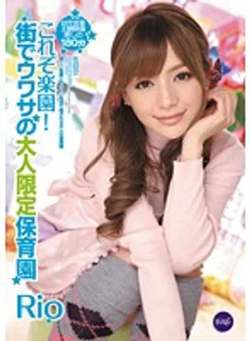 IPTD-930 jav