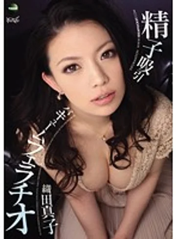 IPTD-934 jav