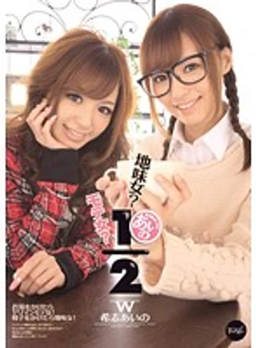 IPTD-935 jav
