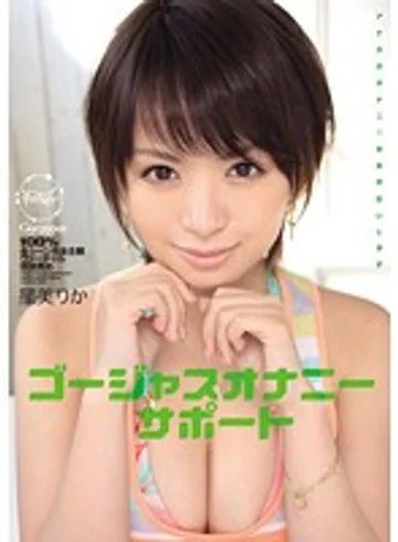 IPTD-939 jav