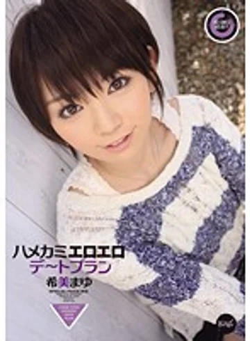 IPTD-940 jav